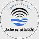 شرکت ارتباط نوآور ساحل، فروش دوربین مدار بسته و بیسیم در مازندران